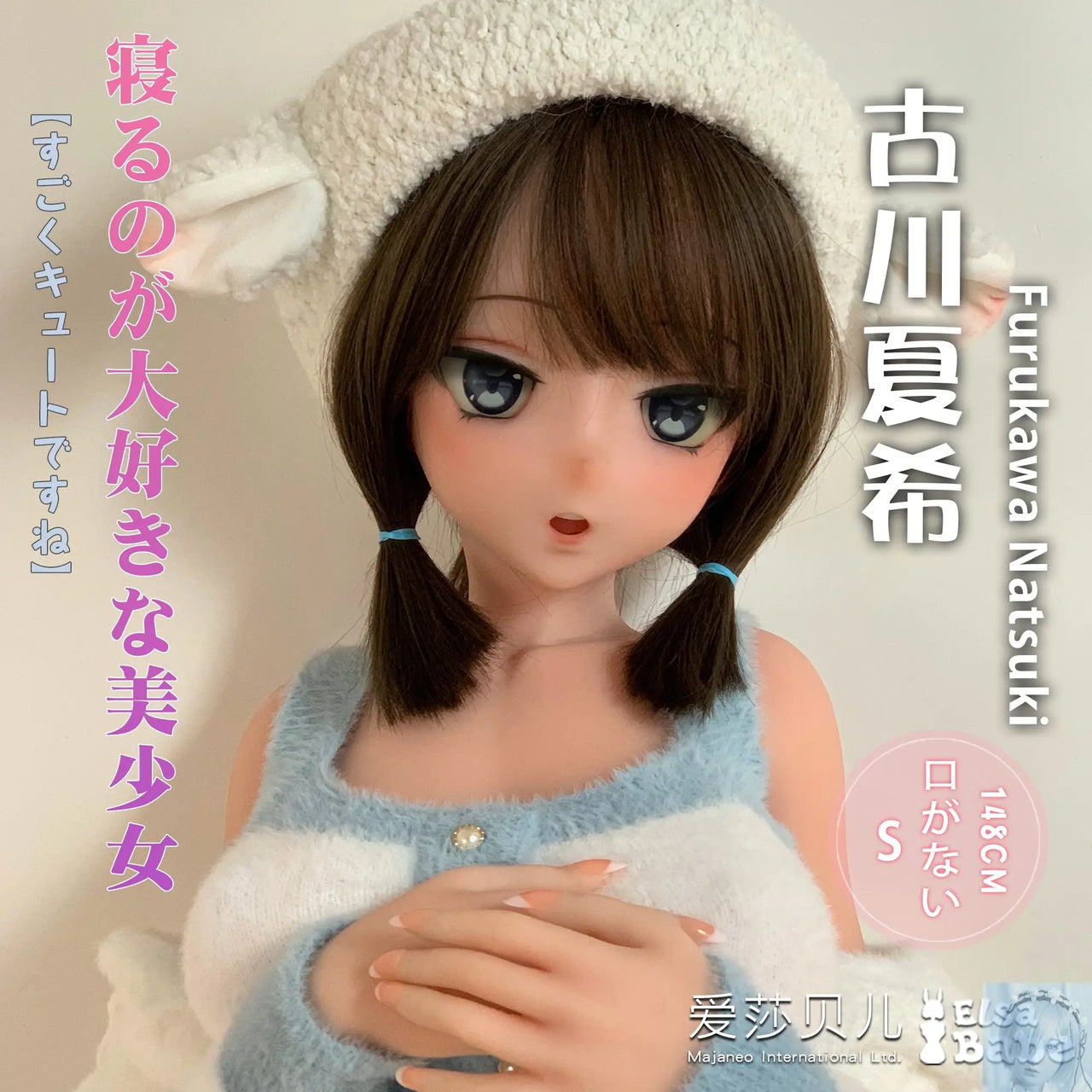 ElsaBabe 125cm 140cm 148cm 150cm 153cm Anime Style Platinum Silicone Sex Doll Furukawa Natsuki Elsa Babe