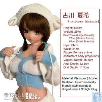ElsaBabe 125cm 140cm 148cm 150cm 153cm Anime Style Platinum Silicone Sex Doll Furukawa Natsuki Elsa Babe