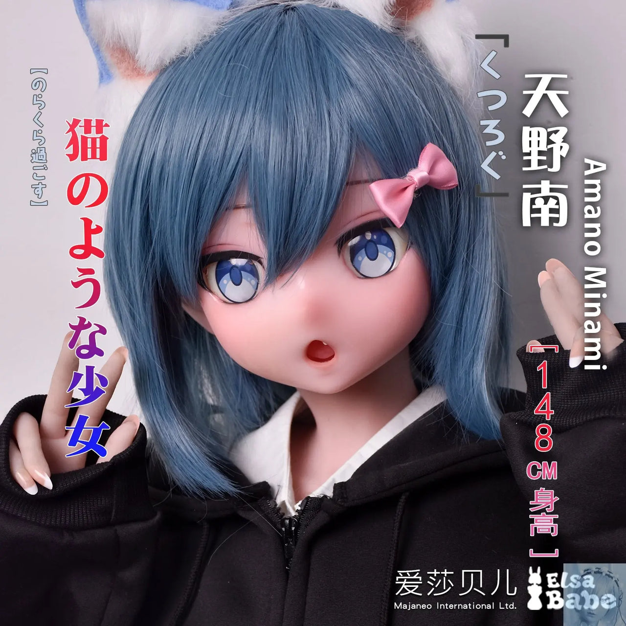 ElsaBabe 125cm 140cm 148cm 150cm 153cm Anime Style TPE or Platinum Silicone Sex Doll Amano Minami Elsa Babe