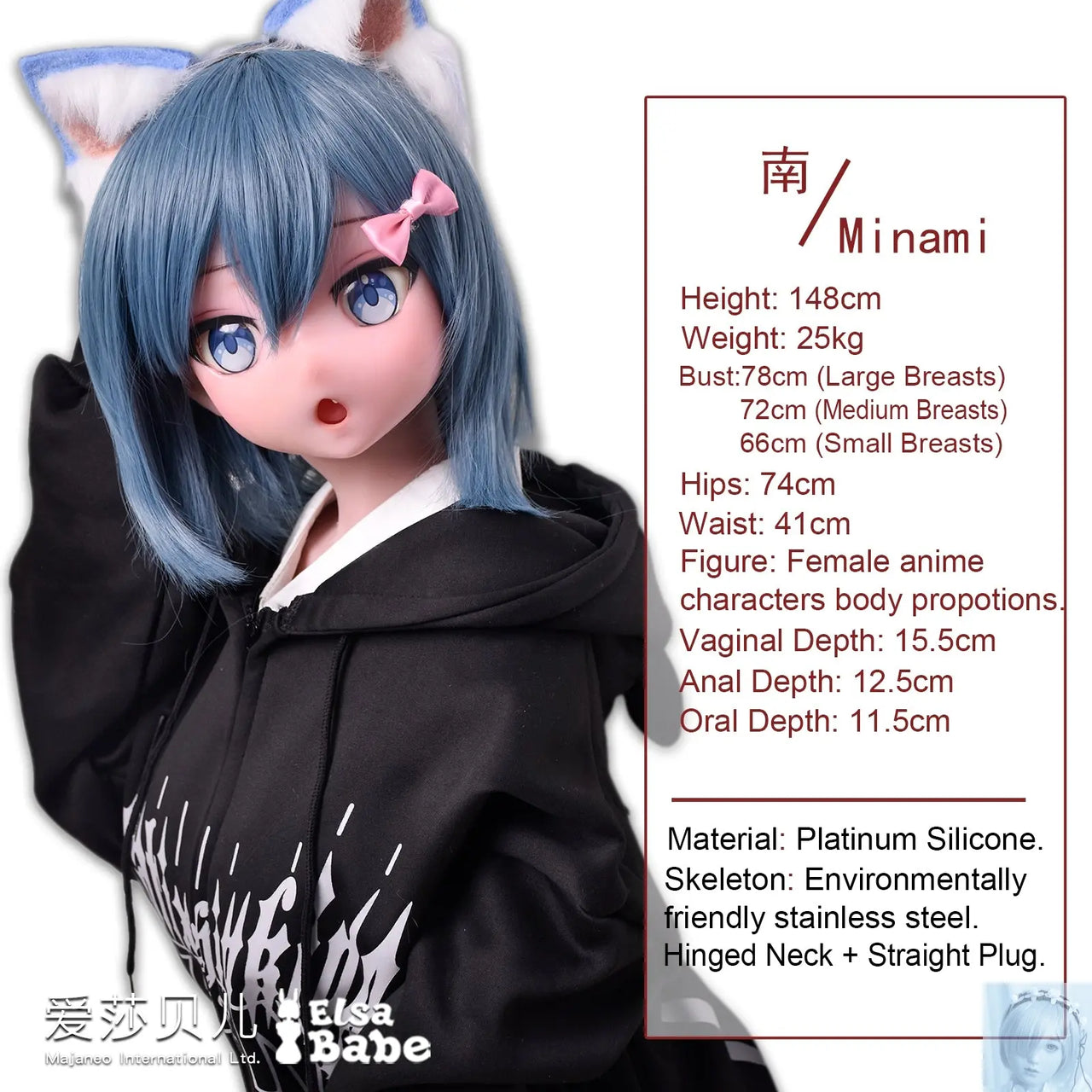 ElsaBabe 125cm 140cm 148cm 150cm 153cm Anime Style TPE or Platinum Silicone Sex Doll Amano Minami Elsa Babe