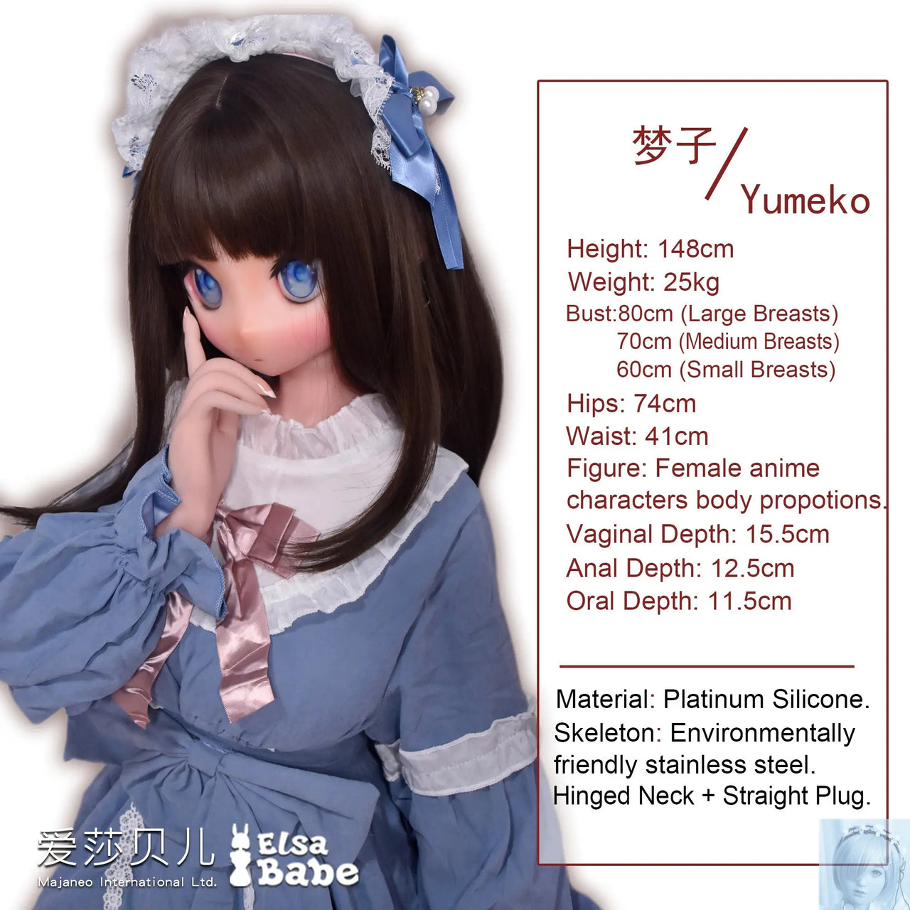 ElsaBabe 125cm 140cm 148cm 150cm 153cm Anime Style TPE or Platinum Silicone Sex Doll Arisugawa Yumeko Elsa Babe