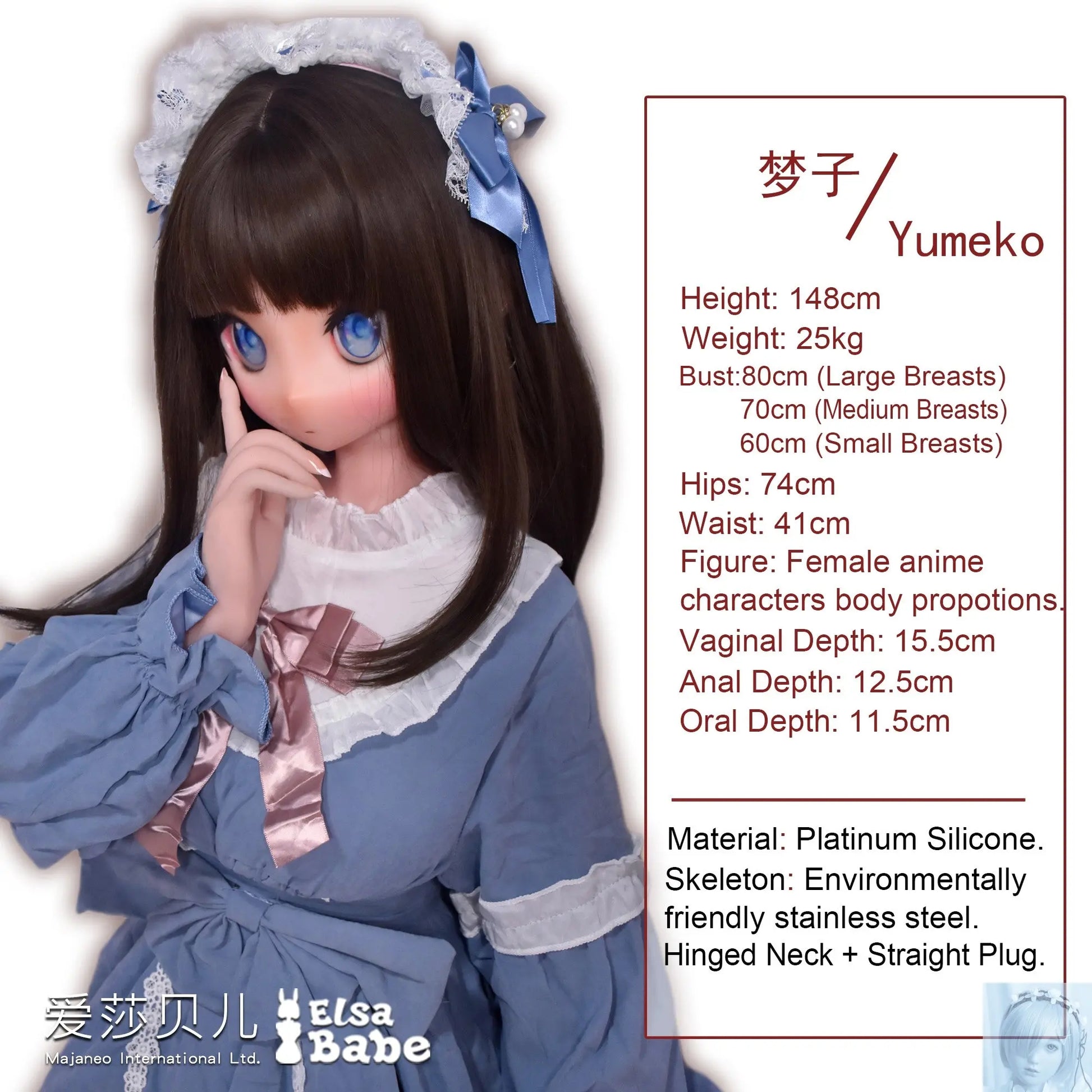 ElsaBabe 125cm 140cm 148cm 150cm 153cm Anime Style TPE or Platinum Silicone Sex Doll Arisugawa Yumeko Elsa Babe
