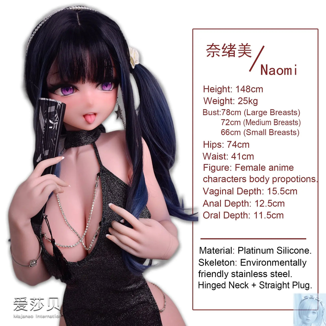 ElsaBabe 125cm 140cm 148cm 150cm 153cm Anime Style TPE or Platinum Silicone Sex Doll Asakura Naomi Elsa Babe