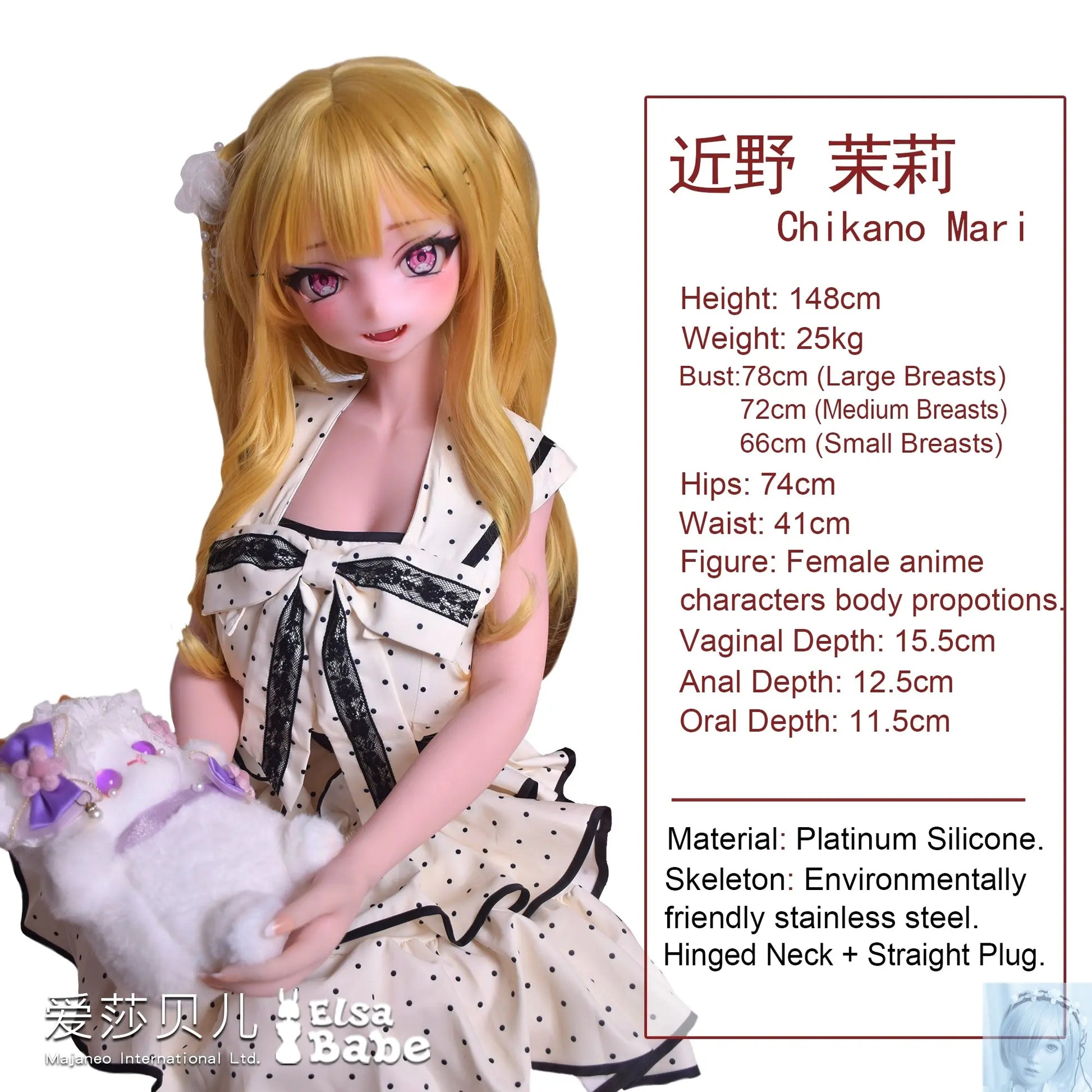 ElsaBabe 125cm 140cm 148cm 150cm 153cm Anime Style TPE or Platinum Silicone Sex Doll Chikano Mari Elsa Babe