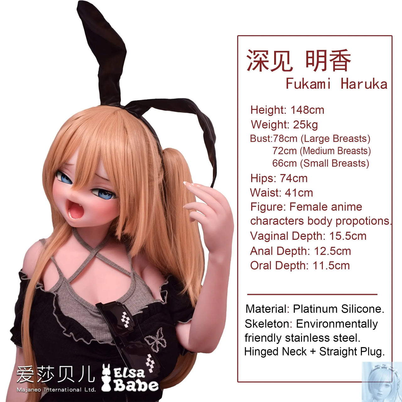 ElsaBabe 125cm 140cm 148cm 150cm 153cm Anime Style TPE or Platinum Silicone Sex Doll Fukami Haruka Elsa Babe
