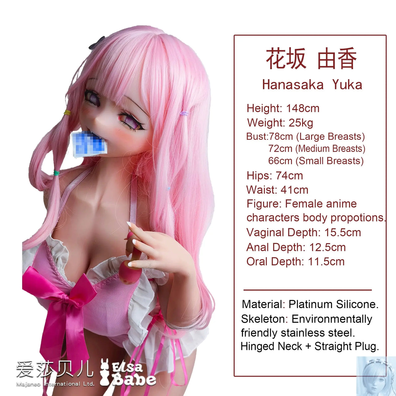 ElsaBabe 125cm 140cm 148cm 150cm 153cm Anime Style TPE or Platinum Silicone Sex Doll Hanasaka Yuka Elsa Babe