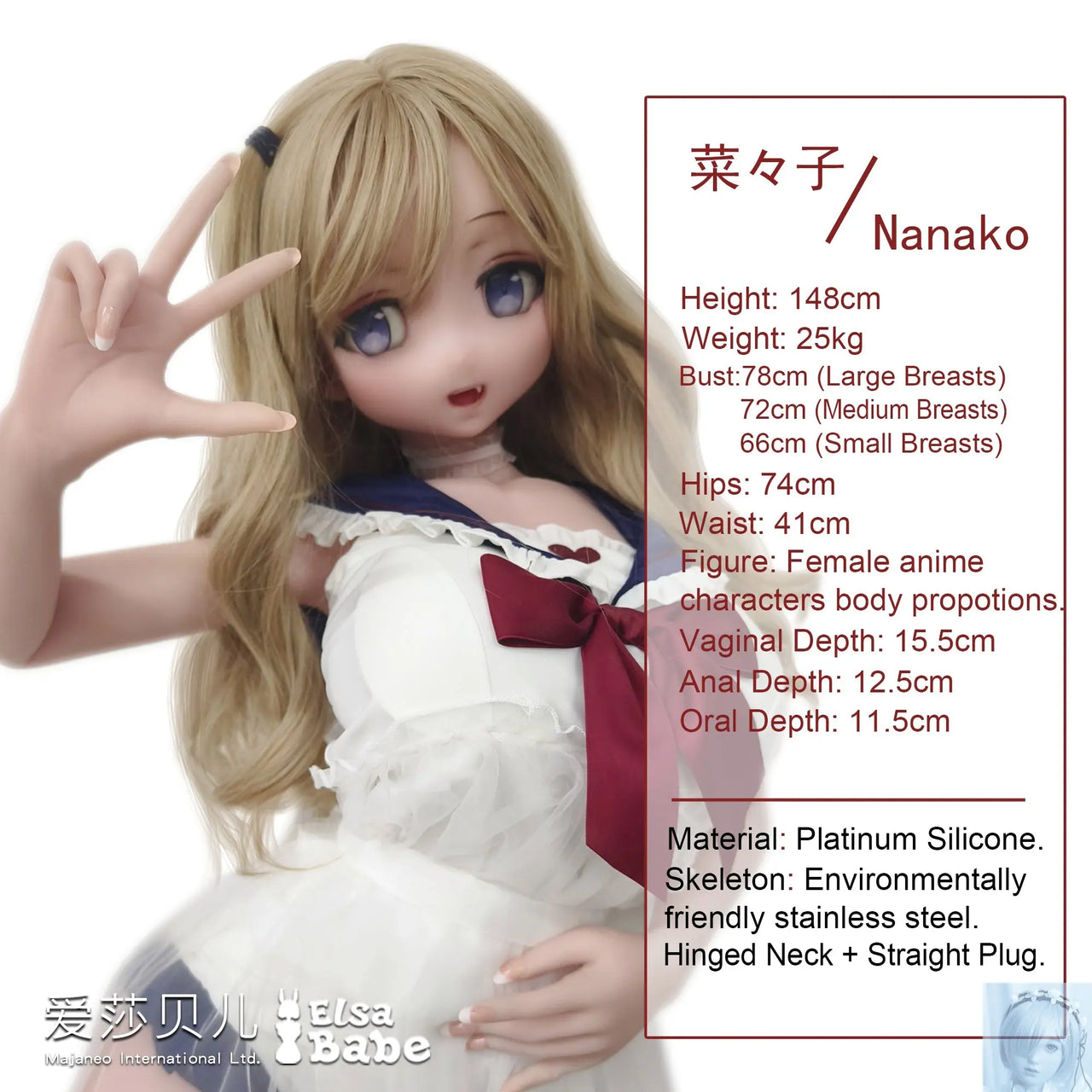 ElsaBabe 125cm 140cm 148cm 150cm 153cm Anime Style TPE or Platinum Silicone Sex Doll Haneda Nanako Elsa Babe