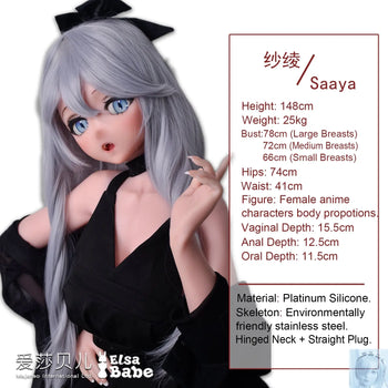 ElsaBabe 125cm 140cm 148cm 150cm 153cm Anime Style TPE or Platinum Silicone Sex Doll Hayakawa Saaya Elsa Babe