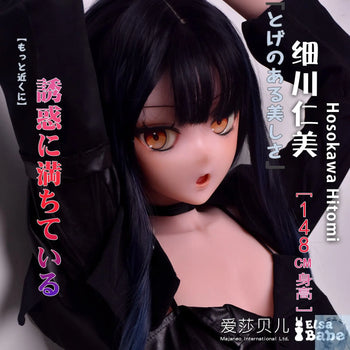 ElsaBabe 125cm 140cm 148cm 150cm 153cm Anime Style TPE or Platinum Silicone Sex Doll Hosokawa Hitomi Elsa Babe