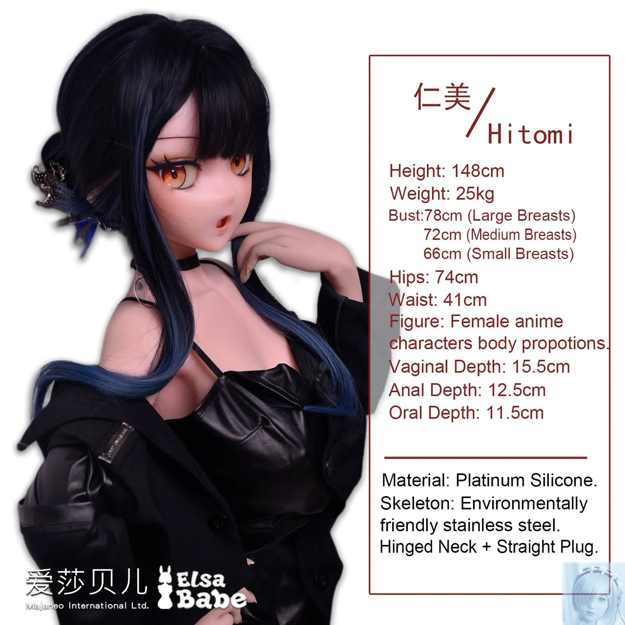 ElsaBabe 125cm 140cm 148cm 150cm 153cm Anime Style TPE or Platinum Silicone Sex Doll Hosokawa Hitomi Elsa Babe