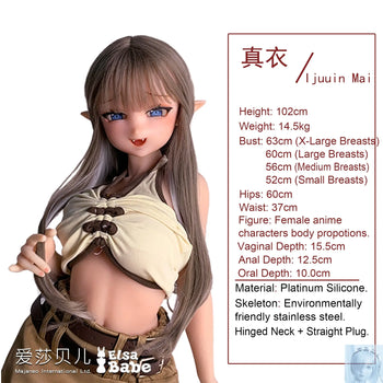 ElsaBabe 125cm 140cm 148cm 150cm 153cm Anime Style TPE or Platinum Silicone Sex Doll Ijuin Mai Elsa Babe