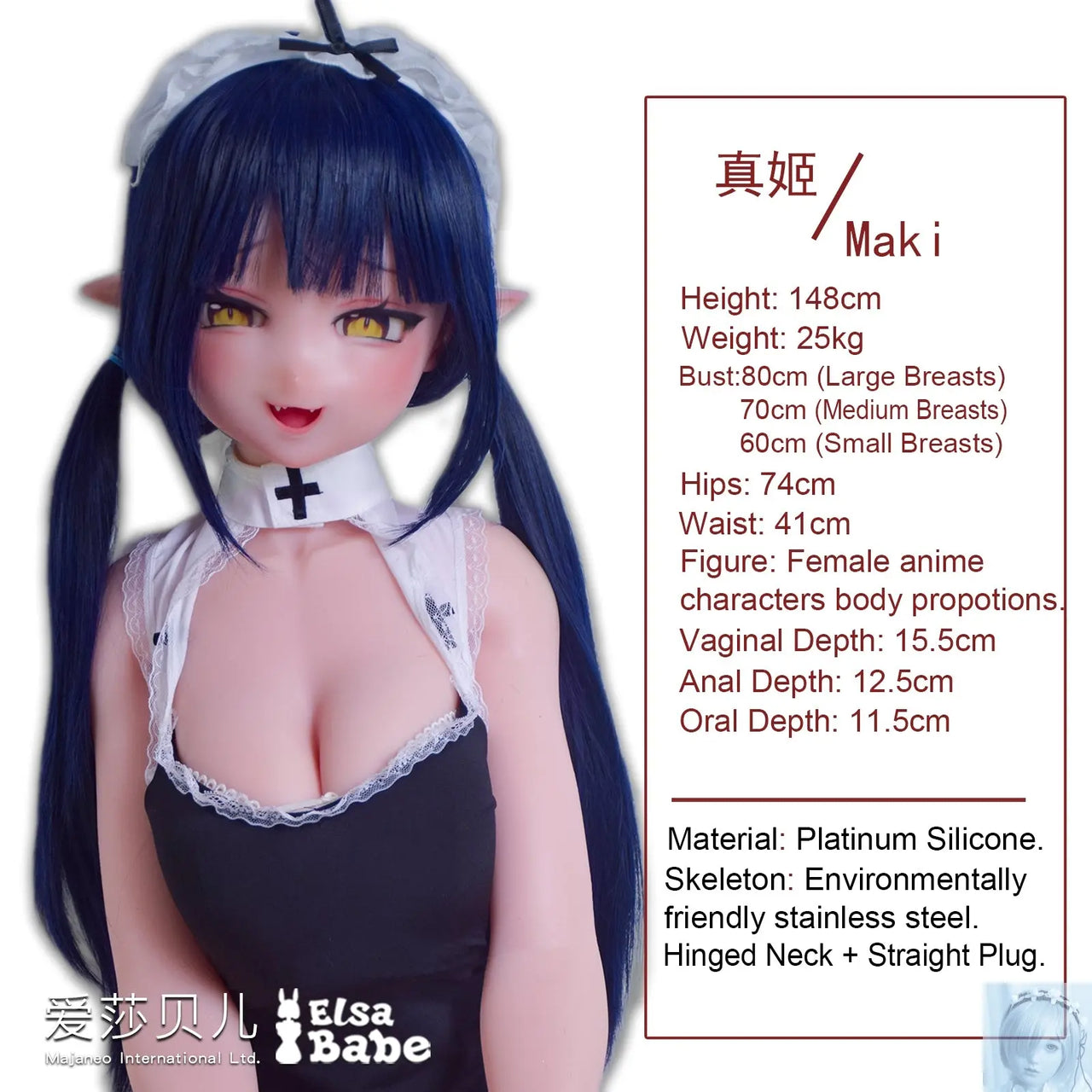 ElsaBabe 125cm 140cm 148cm 150cm 153cm Anime Style TPE or Platinum Silicone Sex Doll Ijuuin Maki Elsa Babe