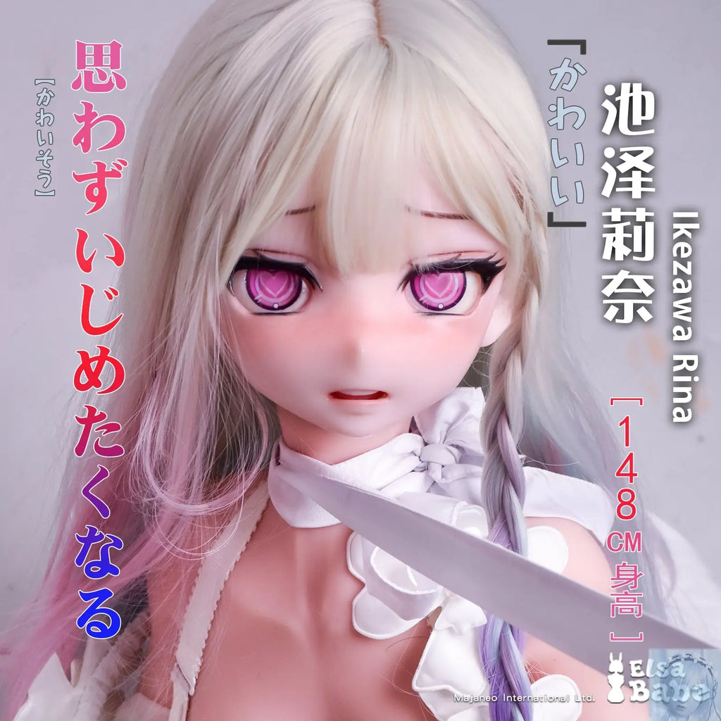 ElsaBabe 125cm 140cm 148cm 150cm 153cm Anime Style TPE or Platinum Silicone Sex Doll Ikezawa Rina Elsa Babe