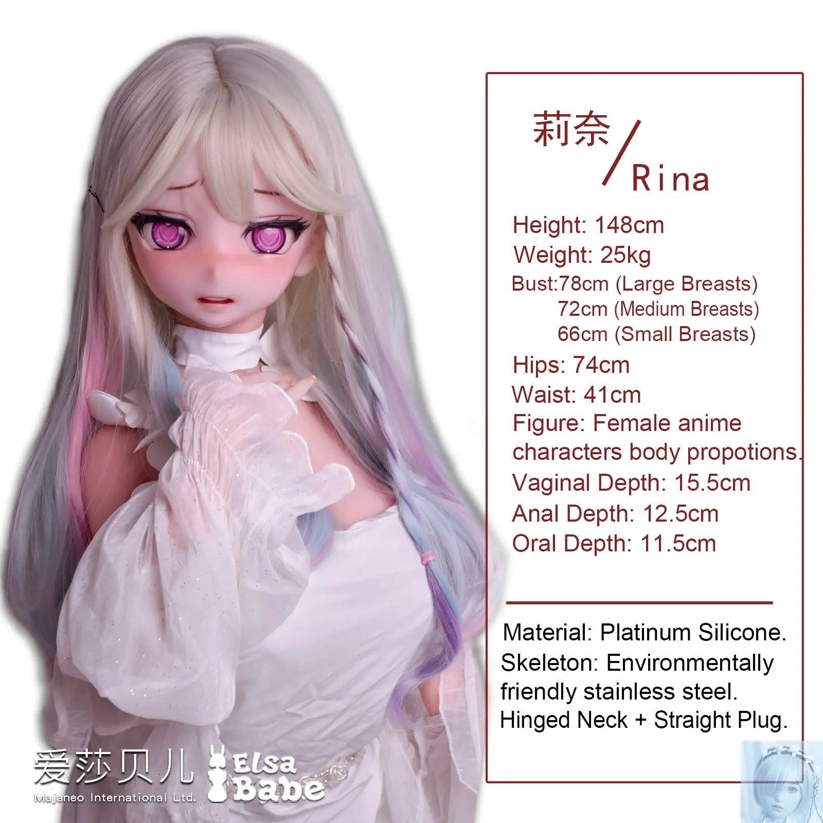 ElsaBabe 125cm 140cm 148cm 150cm 153cm Anime Style TPE or Platinum Silicone Sex Doll Ikezawa Rina Elsa Babe