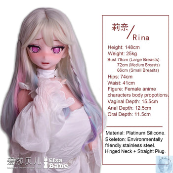 ElsaBabe 125cm 140cm 148cm 150cm 153cm Anime Style TPE or Platinum Silicone Sex Doll Ikezawa Rina Elsa Babe