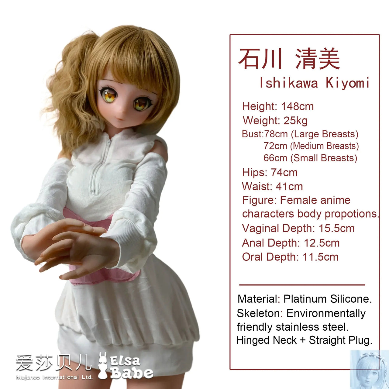 ElsaBabe 125cm 140cm 148cm 150cm 153cm Anime Style TPE or Platinum Silicone Sex Doll Ishikawa Kiyomi Elsa Babe