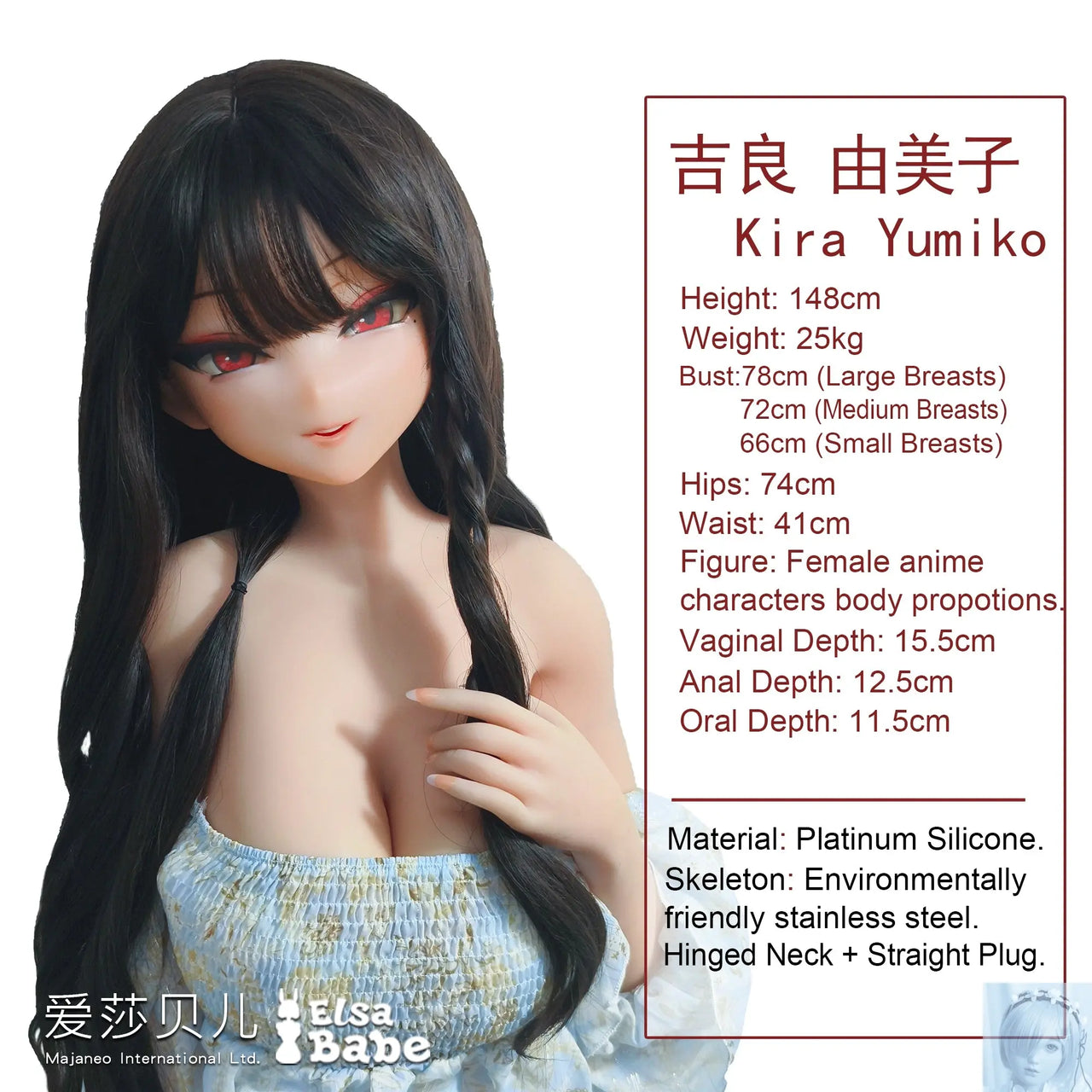 ElsaBabe 125cm 140cm 148cm 150cm 153cm Anime Style TPE or Platinum Silicone Sex Doll Kira Yumiko Elsa Babe