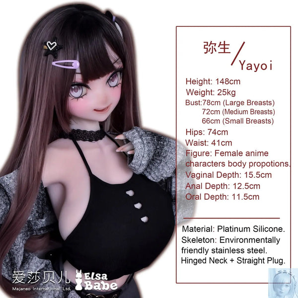ElsaBabe 125cm 140cm 148cm 150cm 153cm Anime Style TPE or Platinum Silicone Sex Doll Koga Yayoi Elsa Babe