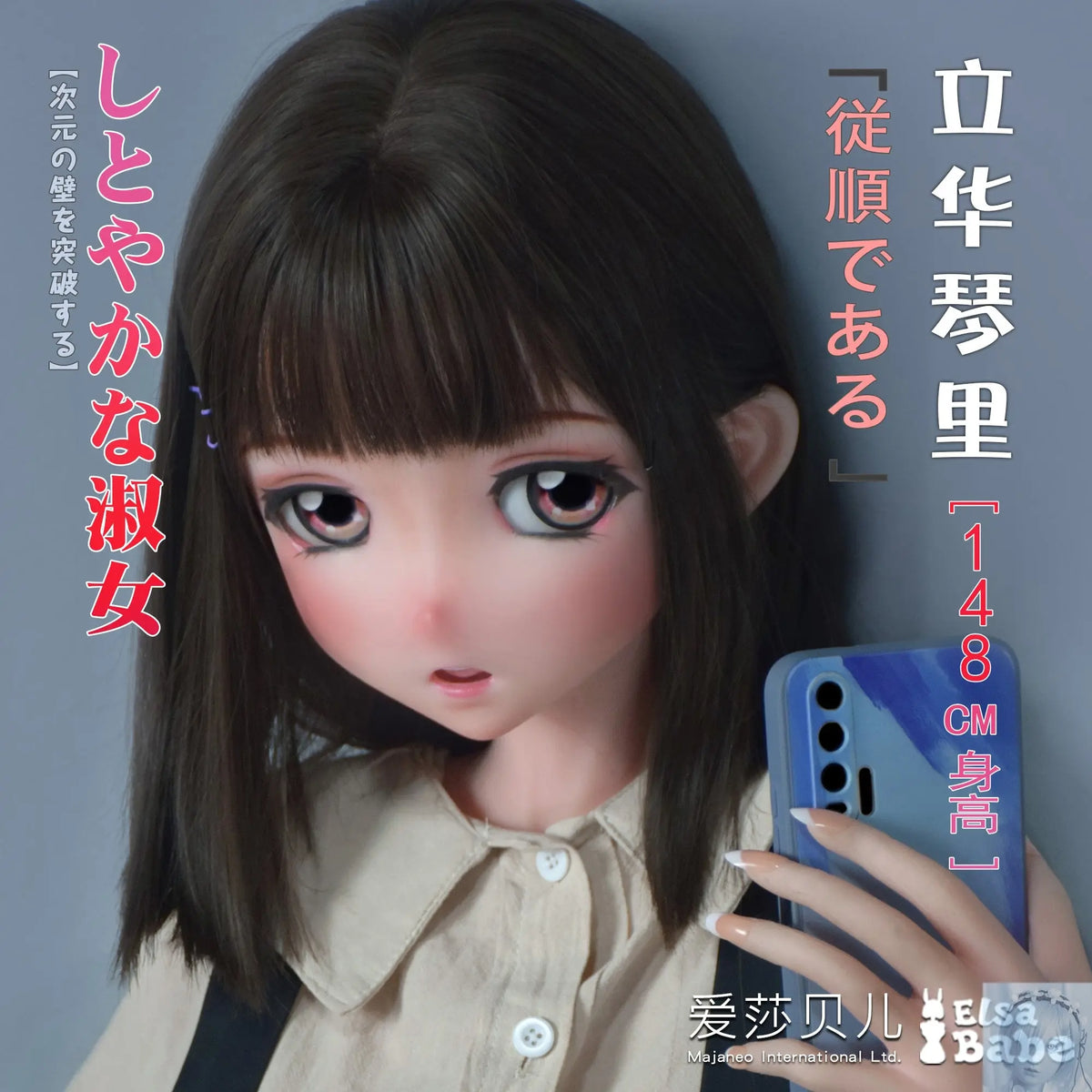 ElsaBabe 125cm 140cm 148cm 150cm 153cm Anime Style TPE or Platinum Silicone Sex Doll Kotori Elsa Babe
