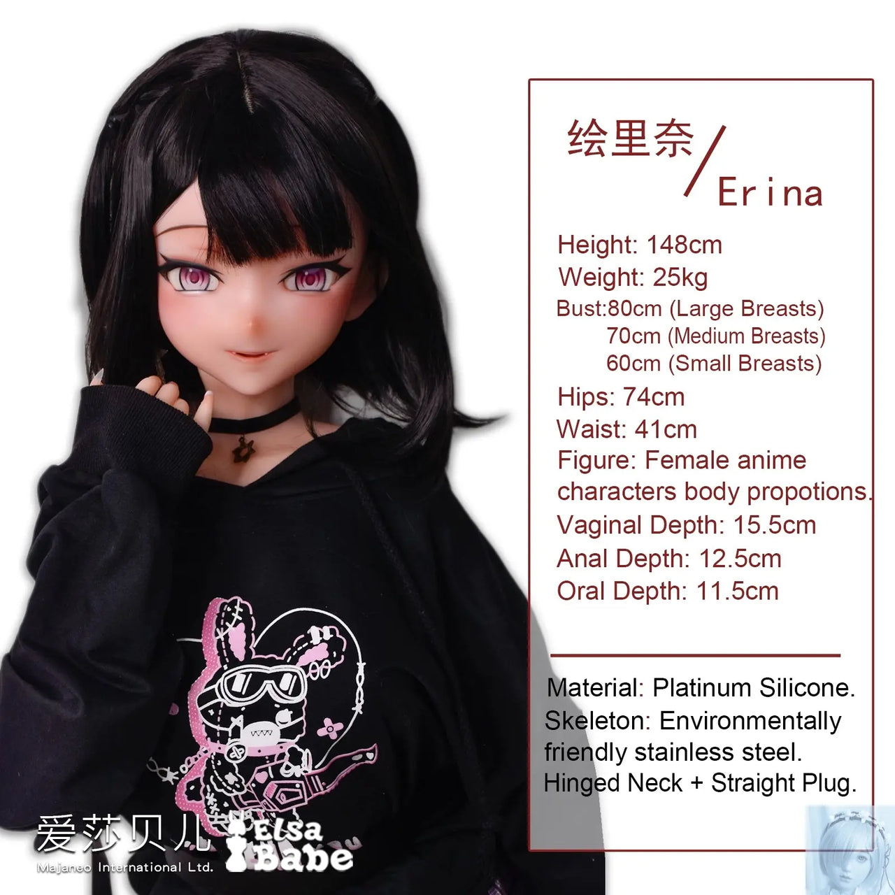 ElsaBabe 125cm 140cm 148cm 150cm 153cm Anime Style TPE or Platinum Silicone Sex Doll Matsuzaka Erina Elsa Babe