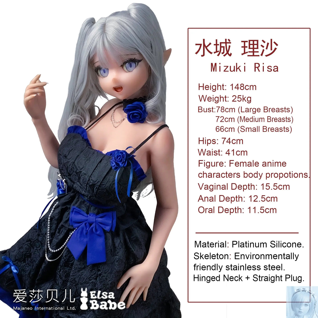 ElsaBabe 125cm 140cm 148cm 150cm 153cm Anime Style TPE or Platinum Silicone Sex Doll Mizuki Risa Elsa Babe