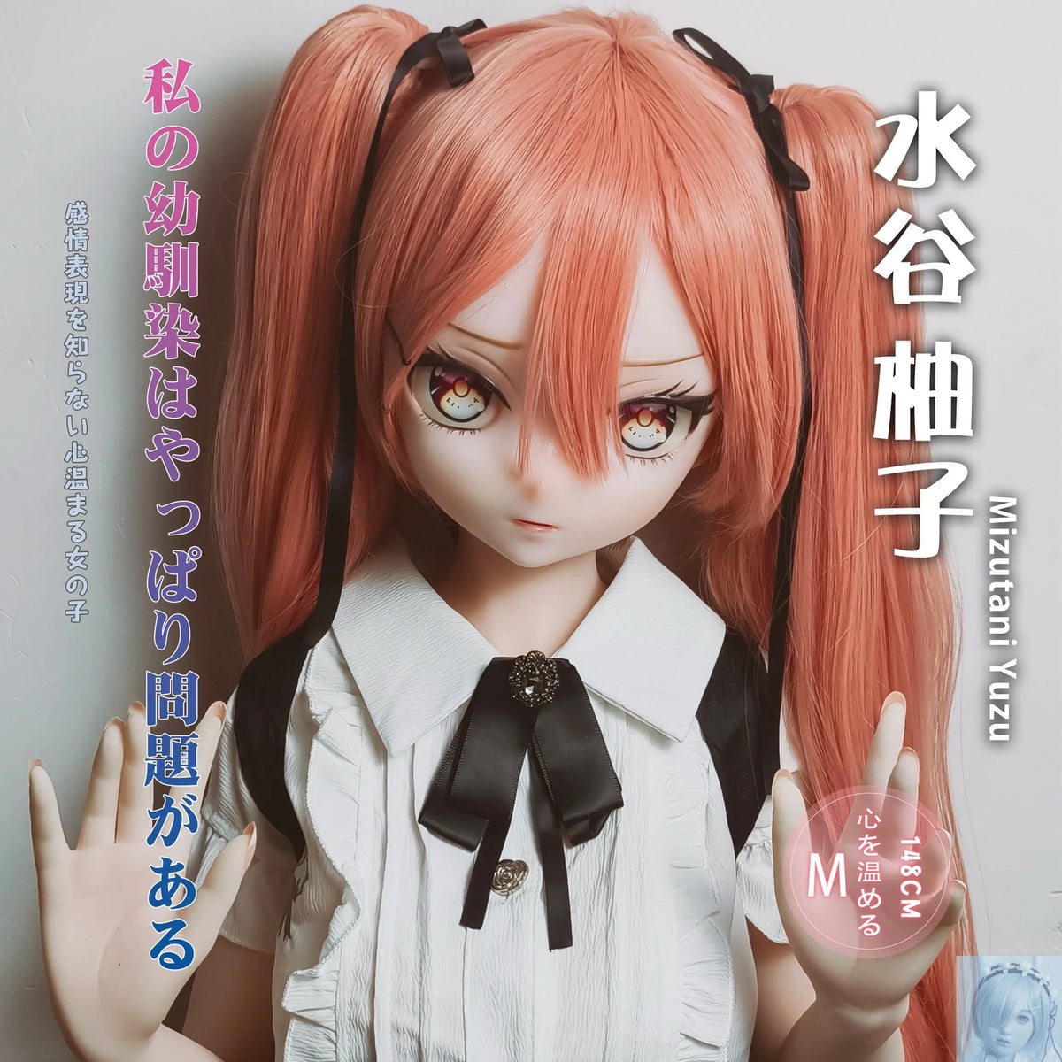 ElsaBabe 125cm 140cm 148cm 150cm 153cm Anime Style TPE or Platinum Silicone Sex Doll Mizutani Yuzu Elsa Babe