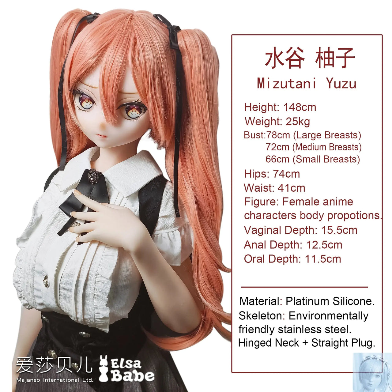 ElsaBabe 125cm 140cm 148cm 150cm 153cm Anime Style TPE or Platinum Silicone Sex Doll Mizutani Yuzu Elsa Babe