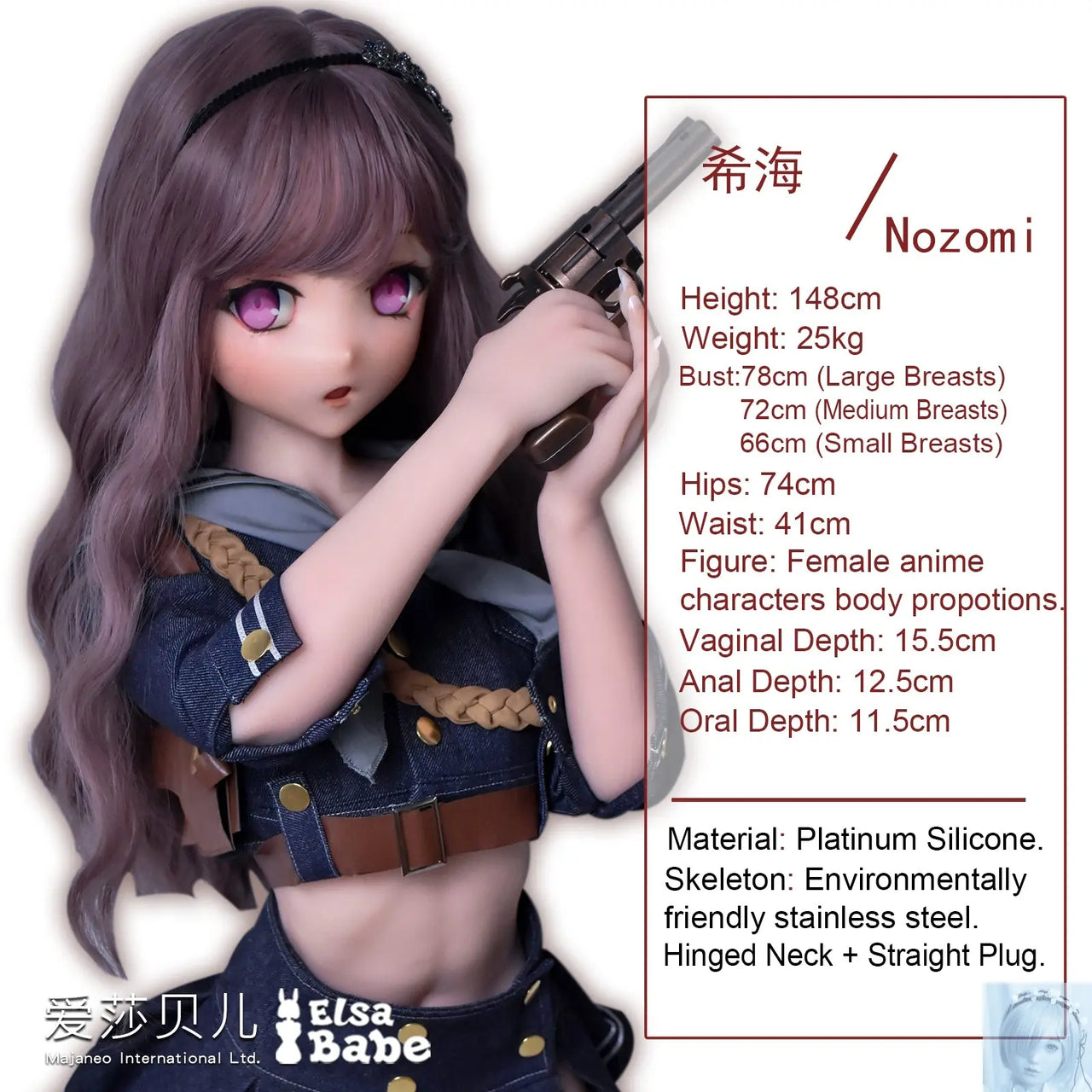 ElsaBabe 125cm 140cm 148cm 150cm 153cm Anime Style TPE or Platinum Silicone Sex Doll Mogami Nozomi Elsa Babe