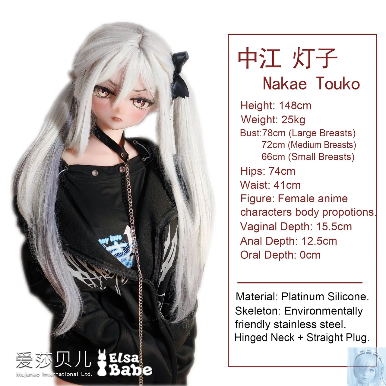 ElsaBabe 125cm 140cm 148cm 150cm 153cm Anime Style TPE or Platinum Silicone Sex Doll Nakae Touko Elsa Babe