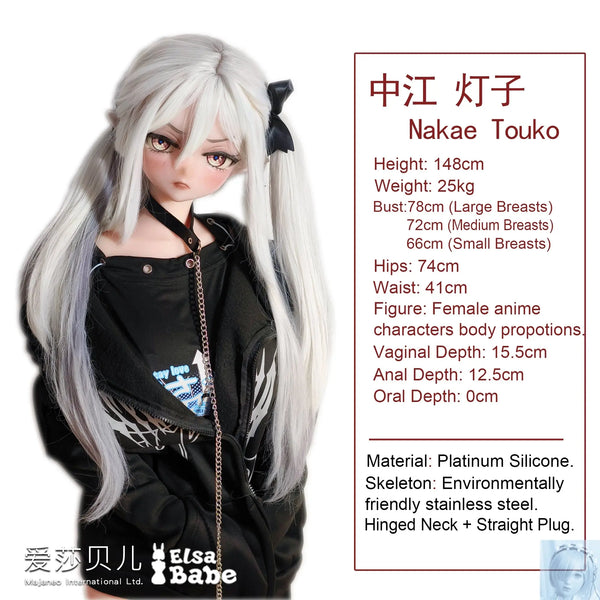 ElsaBabe 125cm 140cm 148cm 150cm 153cm Anime Style TPE or Platinum Silicone Sex Doll Nakae Touko Elsa Babe