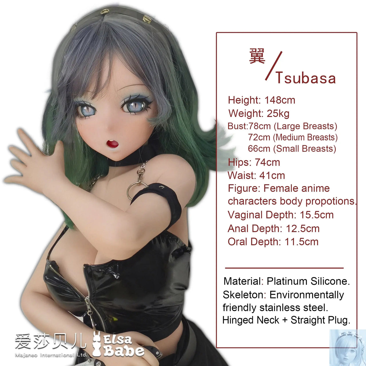 ElsaBabe 125cm 140cm 148cm 150cm 153cm Anime Style TPE or Platinum Silicone Sex Doll Sakura Tsubasa Elsa Babe