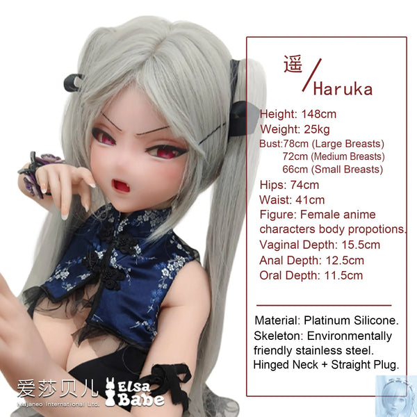 ElsaBabe 125cm 140cm 148cm 150cm 153cm Anime Style TPE or Platinum Silicone Sex Doll Shibata Haruka Elsa Babe