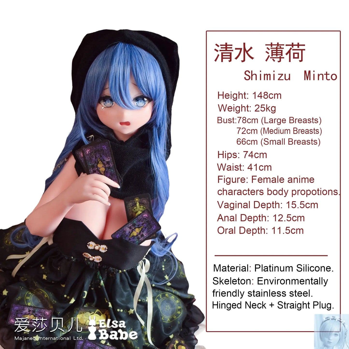 ElsaBabe 125cm 140cm 148cm 150cm 153cm Anime Style TPE or Platinum Silicone Sex Doll Shimizu  Minto Elsa Babe