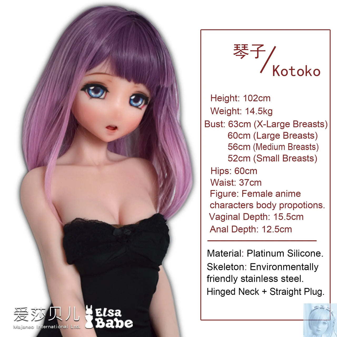 ElsaBabe 125cm 140cm 148cm 150cm 153cm Anime Style TPE or Platinum Silicone Sex Doll Tachibana Kotoko Elsa Babe
