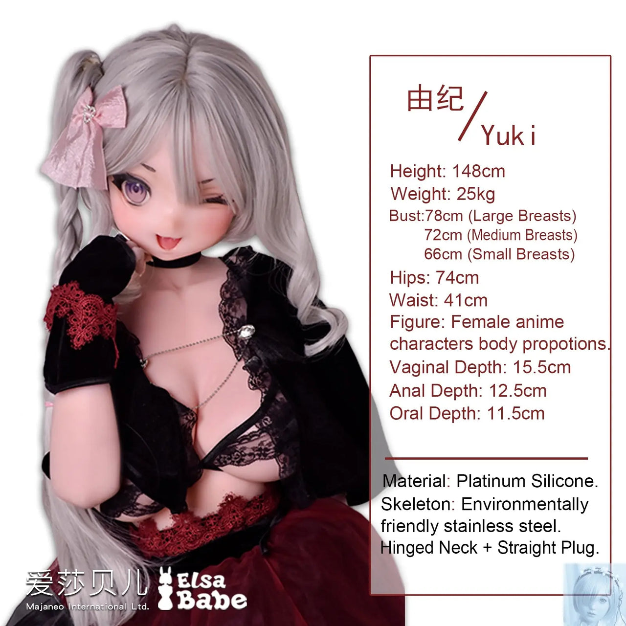 ElsaBabe 125cm 140cm 148cm 150cm 153cm Anime Style TPE or Platinum Silicone Sex Doll Takeuchi Yuki Elsa Babe