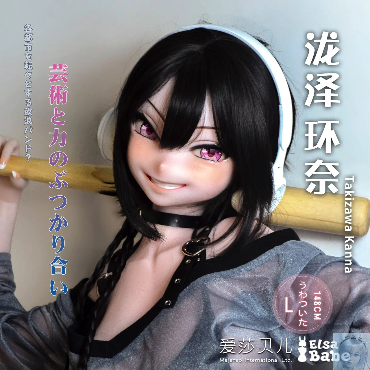 ElsaBabe 125cm 140cm 148cm 150cm 153cm Anime Style TPE or Platinum Silicone Sex Doll Takizawa  Kanna Elsa Babe