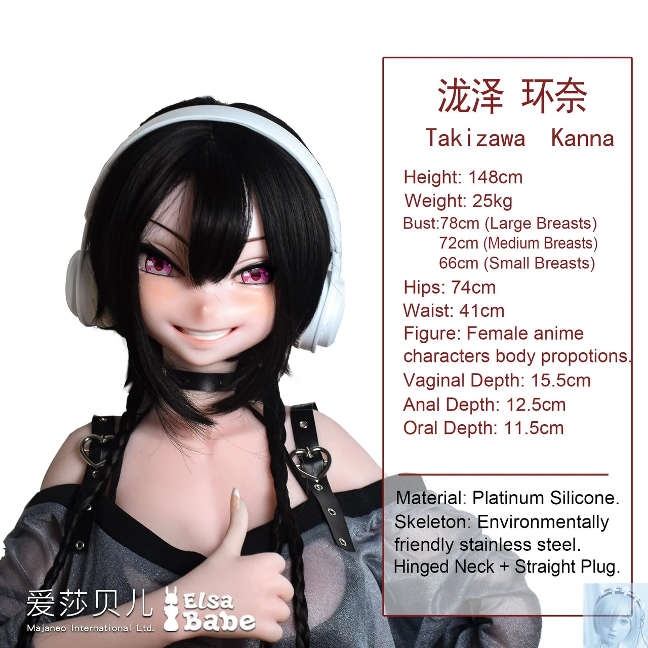 ElsaBabe 125cm 140cm 148cm 150cm 153cm Anime Style TPE or Platinum Silicone Sex Doll Takizawa  Kanna Elsa Babe