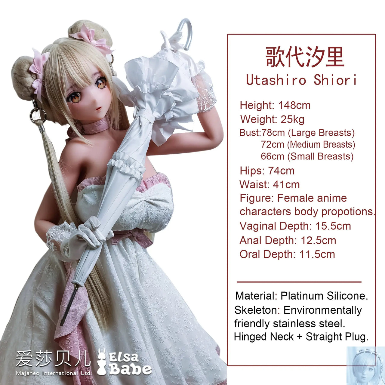 ElsaBabe 125cm 140cm 148cm 150cm 153cm Anime Style TPE or Platinum Silicone Sex Doll Utashiro Shiori Elsa Babe