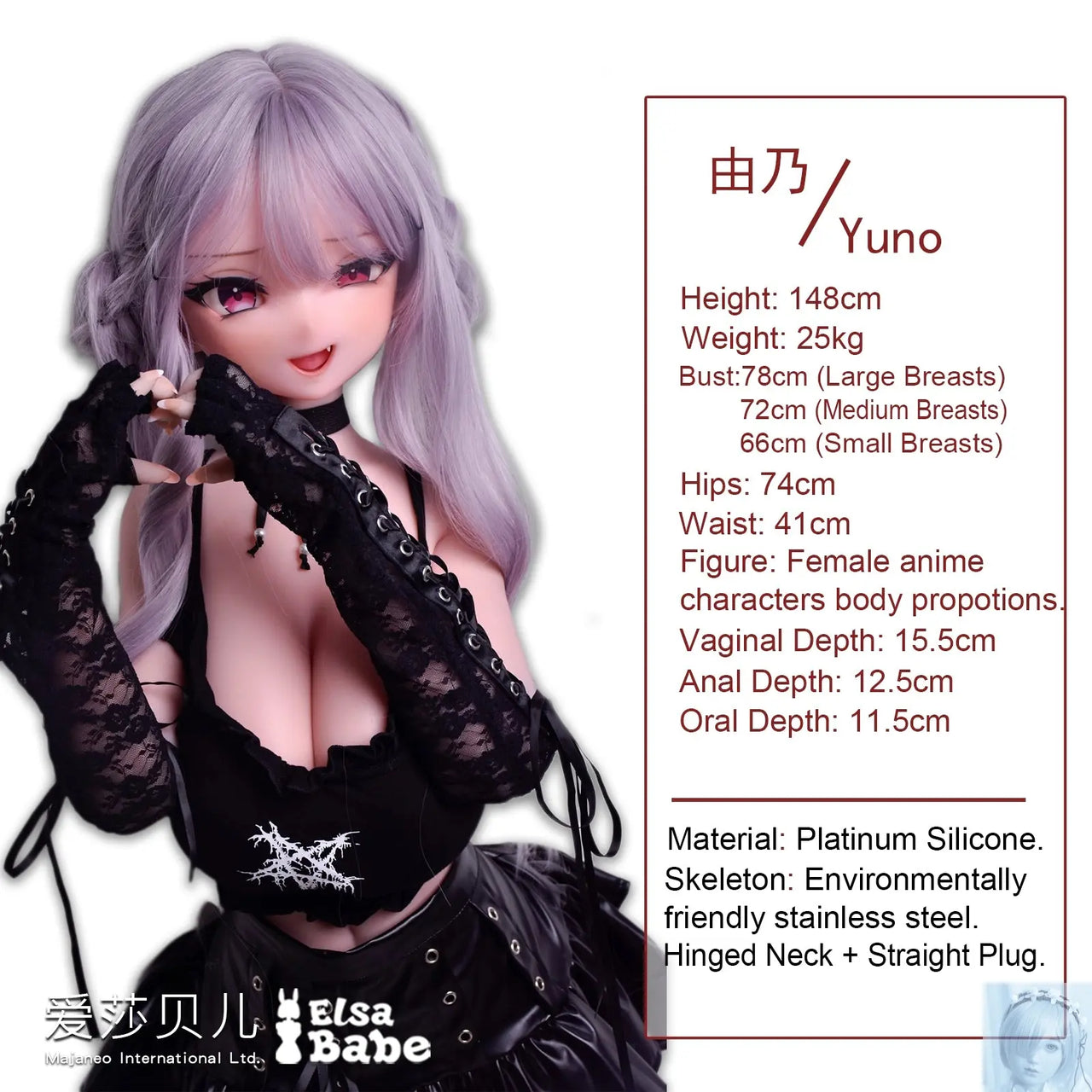 ElsaBabe 125cm 140cm 148cm 150cm 153cm Anime Style TPE or Platinum Silicone Sex Doll Watanabe Yuno Elsa Babe