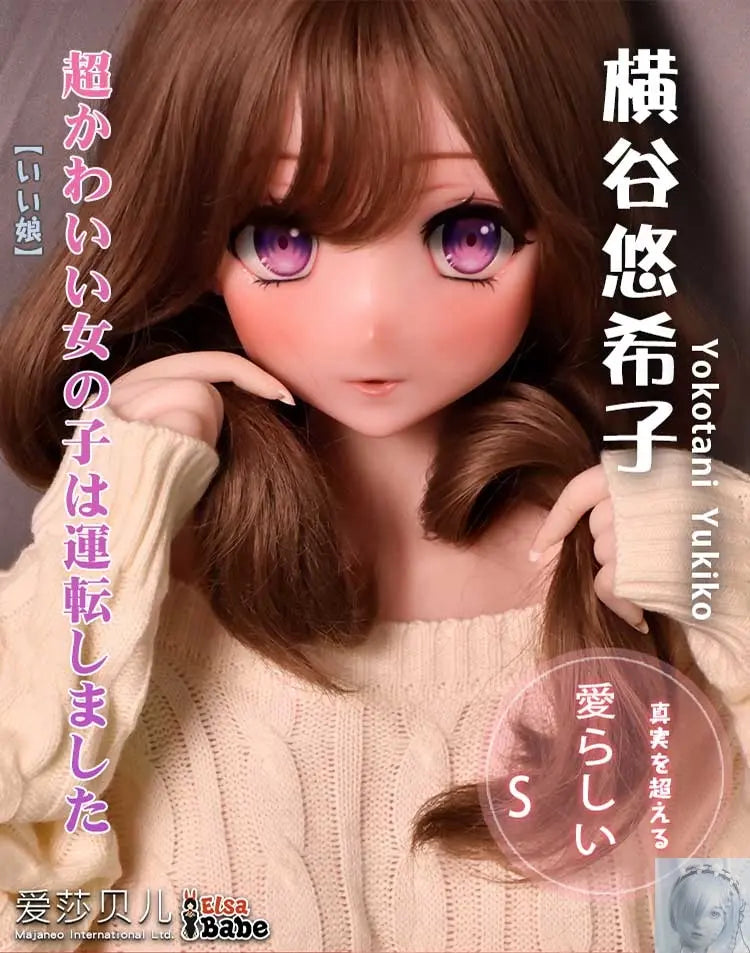 ElsaBabe 125cm 140cm 148cm 150cm 153cm Anime Style TPE or Platinum Silicone Sex Doll Yokotani Yukiko Elsa Babe