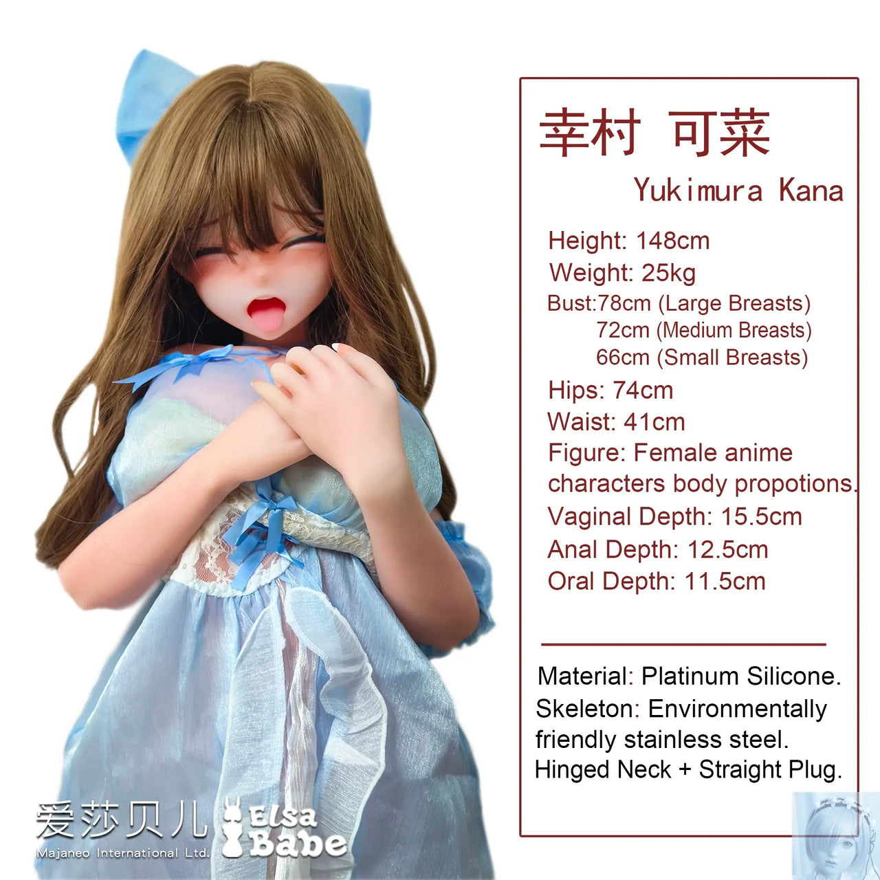 ElsaBabe 125cm 140cm 148cm 150cm 153cm Anime Style TPE or Platinum Silicone Sex Doll Yukimura Kana Elsa Babe