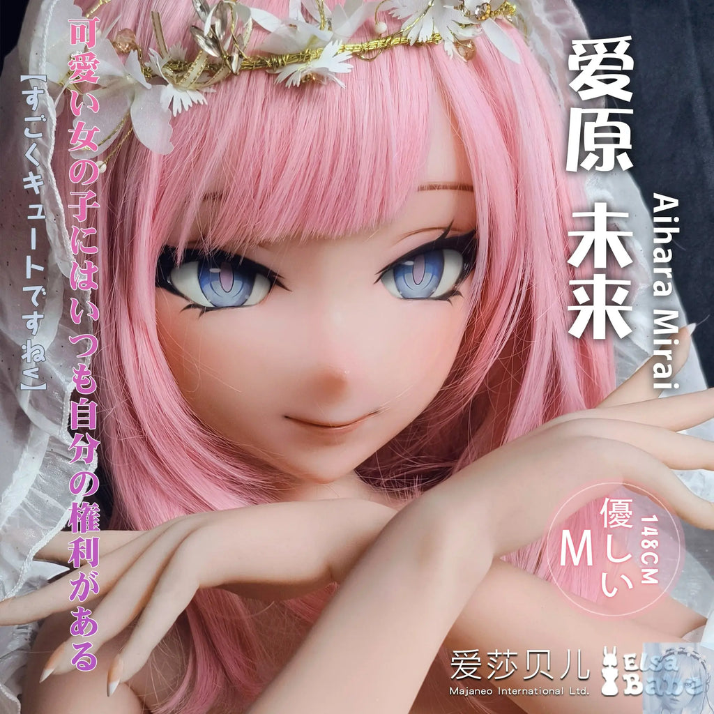 ElsaBabe 125cm 140cm 148cm 150cm 153cm Fantasy Style TPE or Platinum Silicone Sex Doll Aihara Mirai Elsa Babe