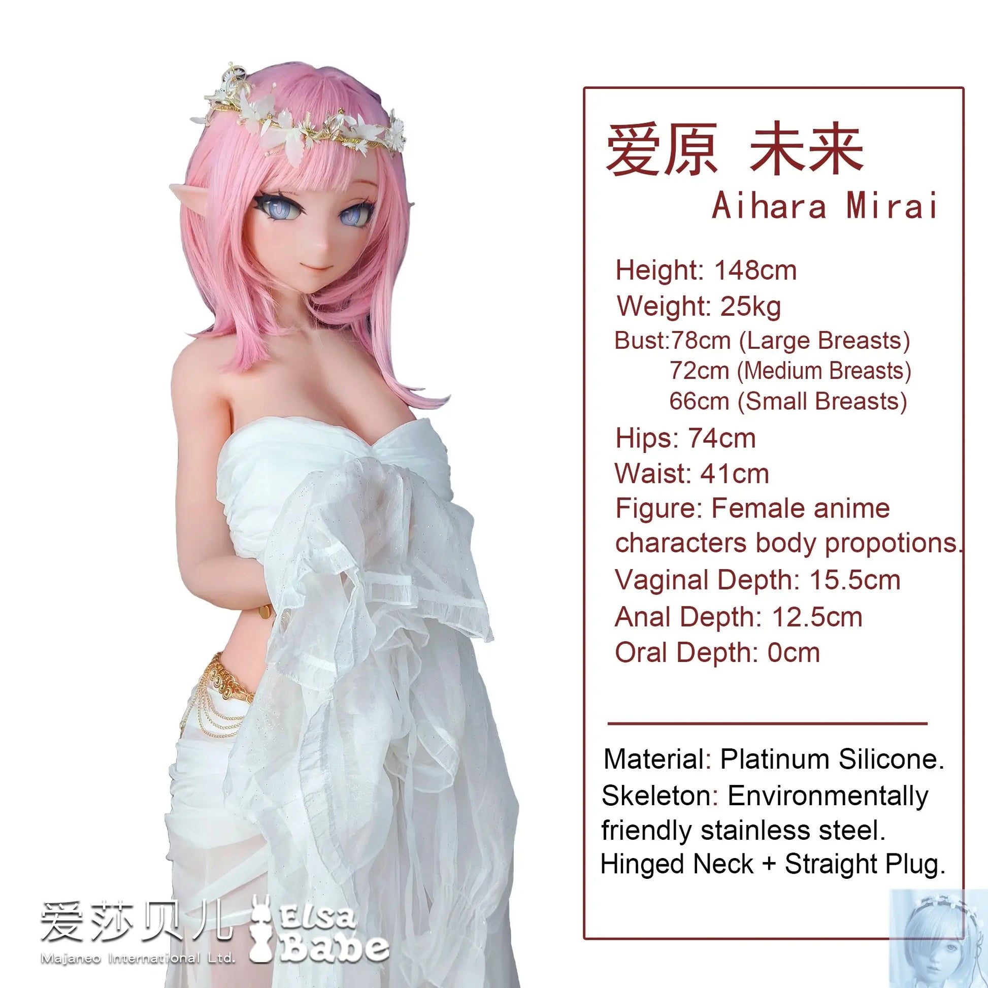 ElsaBabe 125cm 140cm 148cm 150cm 153cm Fantasy Style TPE or Platinum Silicone Sex Doll Aihara Mirai Elsa Babe