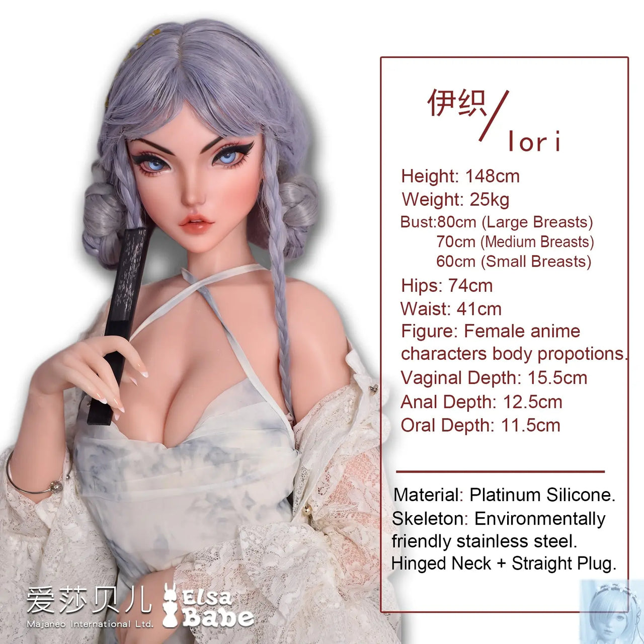 ElsaBabe 125cm 140cm 148cm 150cm 153cm Fantasy Style TPE or Platinum Silicone Sex Doll Aikawa Iori Elsa Babe