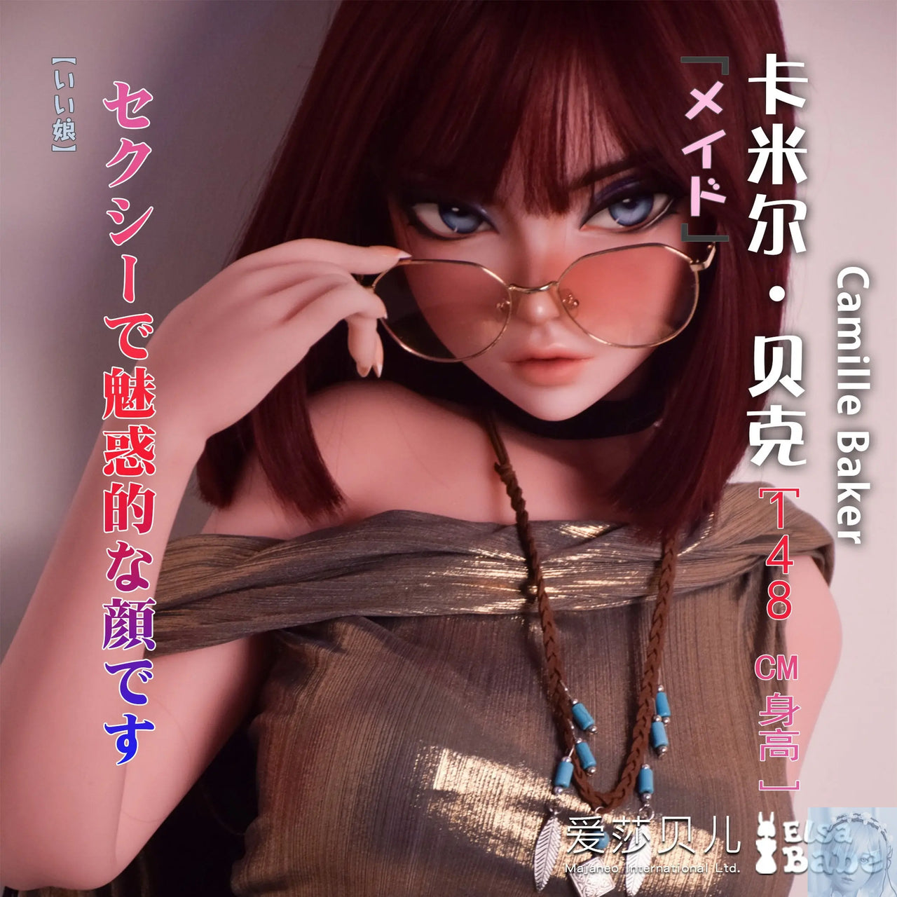 ElsaBabe 125cm 140cm 148cm 150cm 153cm Fantasy Style TPE or Platinum Silicone Sex Doll Camille Baker Elsa Babe