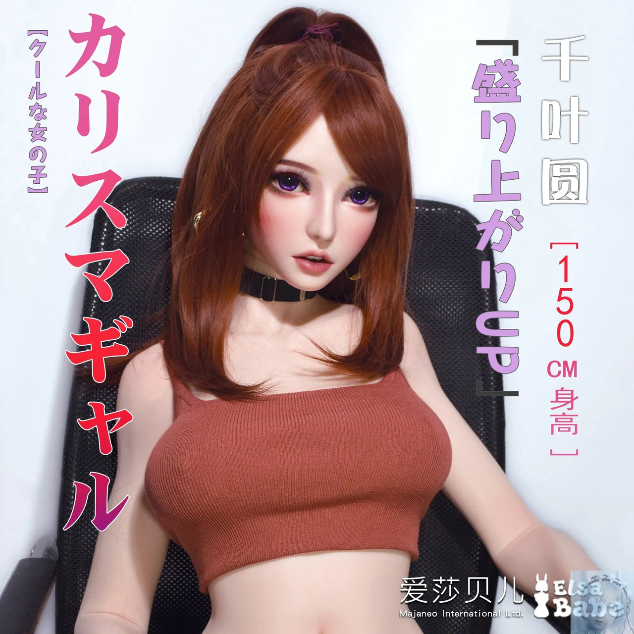 ElsaBabe 125cm 140cm 148cm 150cm 153cm Fantasy Style TPE or Platinum Silicone Sex Doll Chiba Madoka Elsa Babe