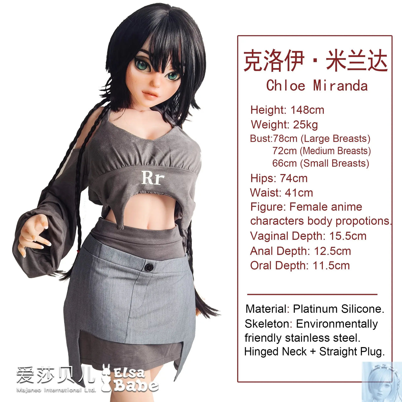 ElsaBabe 125cm 140cm 148cm 150cm 153cm Fantasy Style TPE or Platinum Silicone Sex Doll Chloe Miranda Elsa Babe