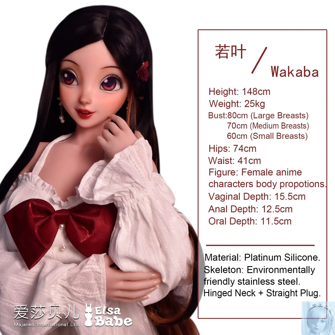 ElsaBabe 125cm 140cm 148cm 150cm 153cm Fantasy Style TPE or Platinum Silicone Sex Doll Hashimoto Ayaka Elsa Babe