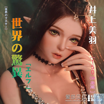 ElsaBabe 125cm 140cm 148cm 150cm 153cm Fantasy Style TPE or Platinum Silicone Sex Doll Inoue Miu Elsa Babe