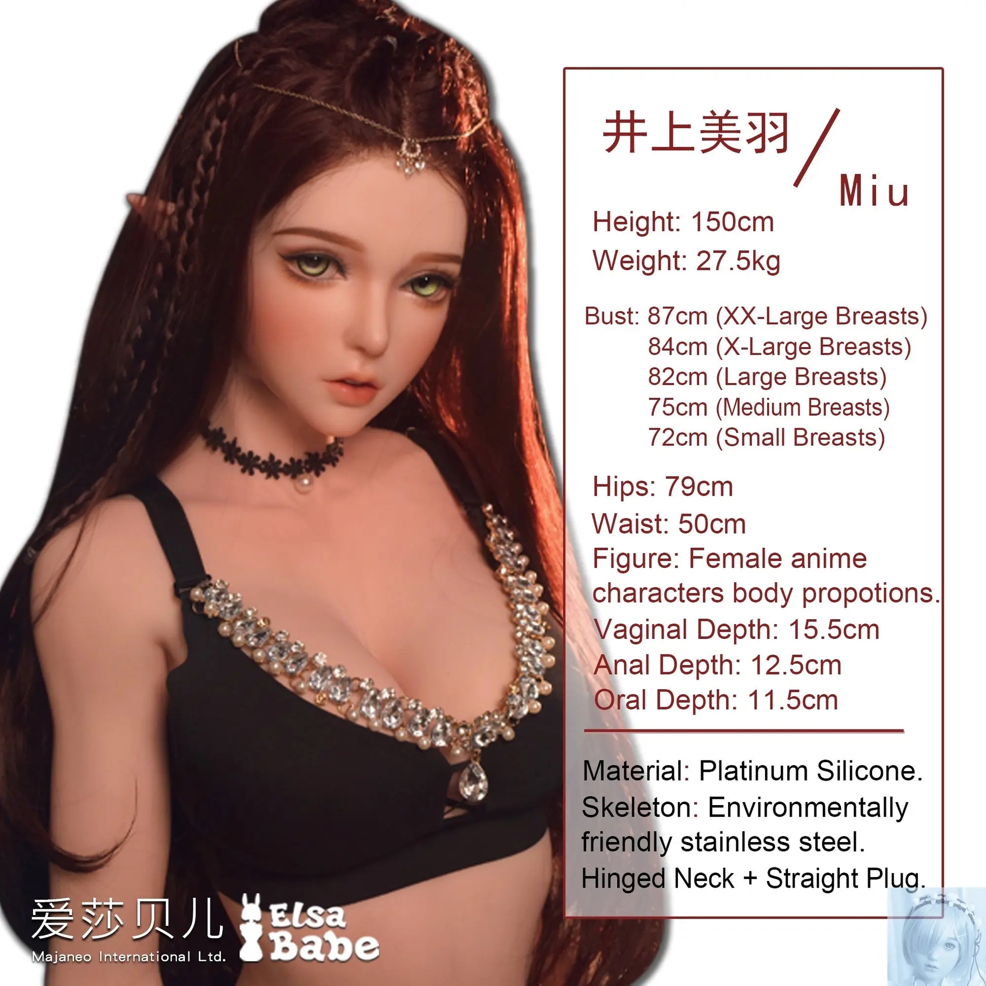ElsaBabe 125cm 140cm 148cm 150cm 153cm Fantasy Style TPE or Platinum Silicone Sex Doll Inoue Miu Elsa Babe